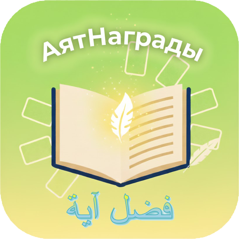 شعار فضل آية